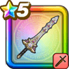 ぶき メタルキングの剣